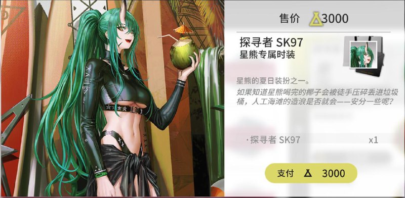 徒手压椰子的狠人