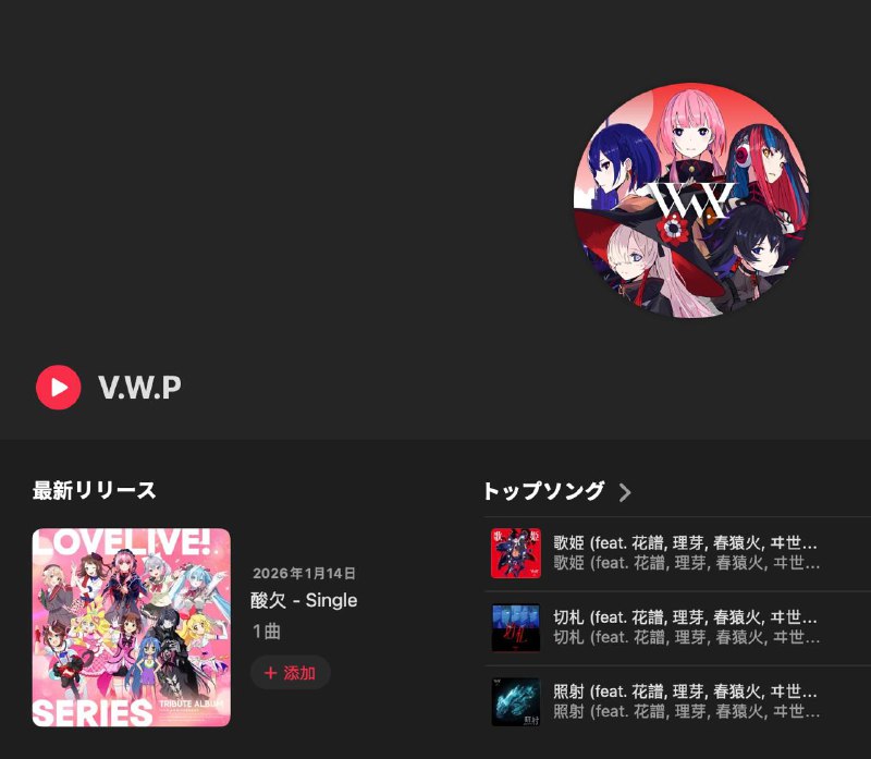 🤣为什么这么一大群人翻唱的反而是solo曲，给人一种这堆人围着小泉萌香的错觉（