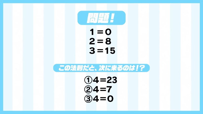 沼津公务员考试