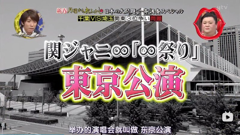 千葉ですよ逢田さん千葉ですよ逢田さん