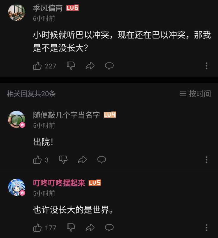 也许没长大的是世界