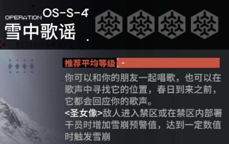 你必须立即演奏春日影