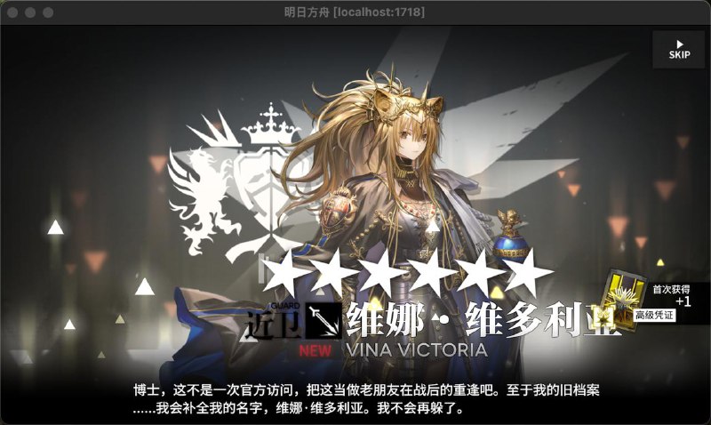 结束