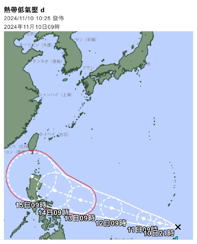 停班停課最新通知 Taiwan Alerts