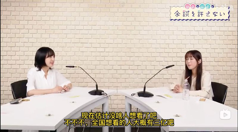 高龄少子化问题导致声优节目没有人气（不是高龄少子化问题导致声优节目没有人气（不是