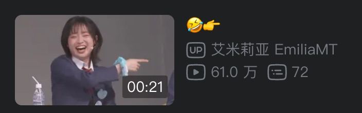 这东西播放比隔壁虹的名场面还要高了（