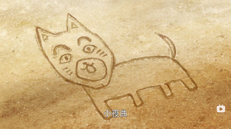 这是你逢田姐画的吧！