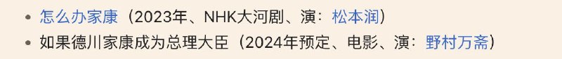 岸田文雄你看看你