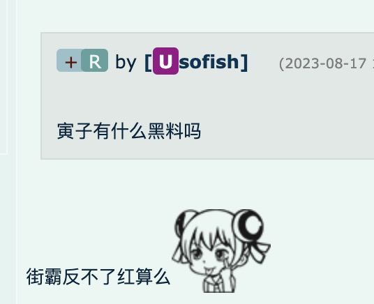嘛意思弟弟！