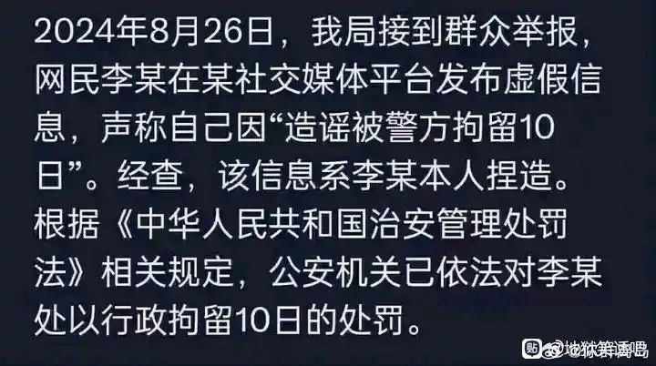 煎蛋无聊图