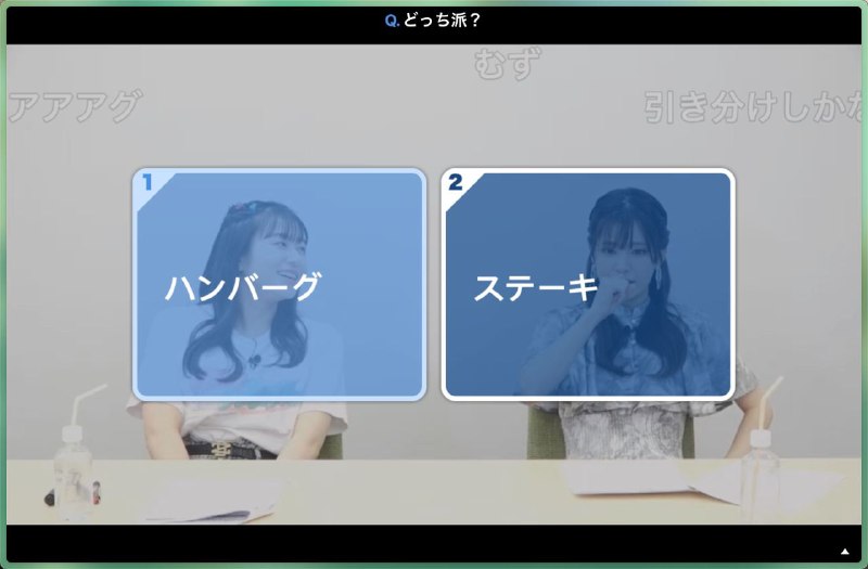 逢…