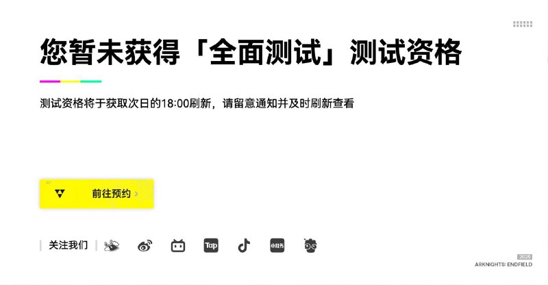 cnm，cnm，我的资格呢，我的资格呢