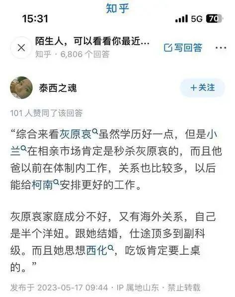 煎蛋无聊图