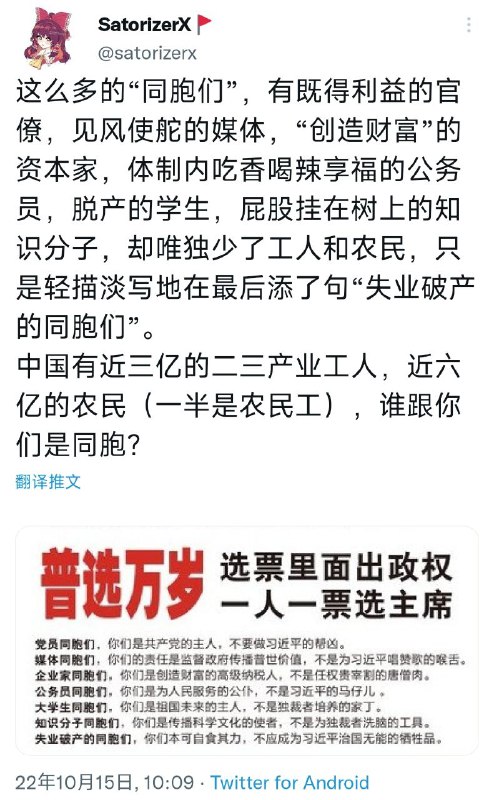 洛希极限