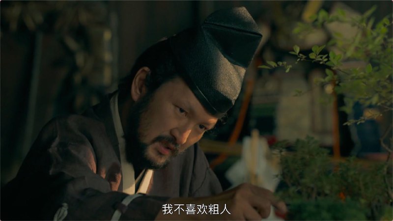 这幅尊容说不喜欢粗人…