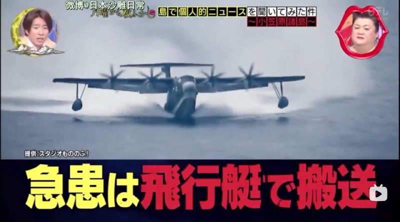二  式  大  艇（不是