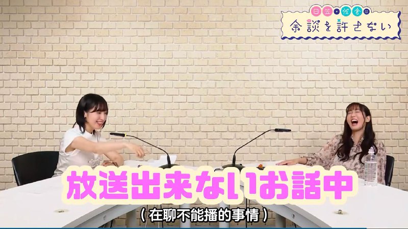 这个bgm笑死我了（