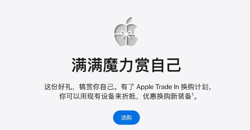 什么魔力赏（