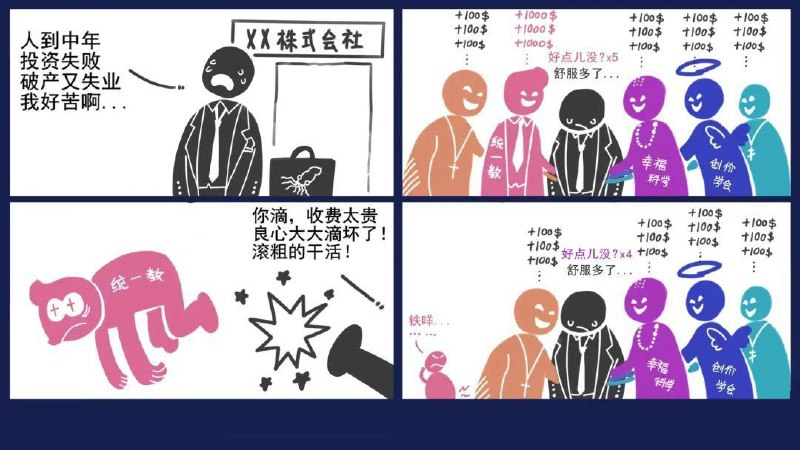 铁咩.jpg