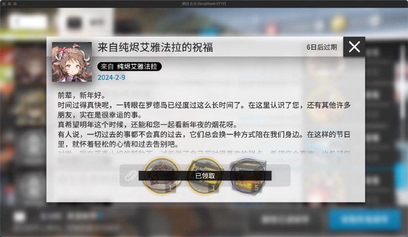 大过年的别刀了别刀了