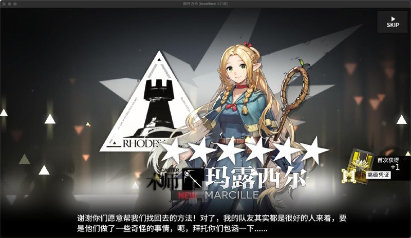 日啊，还差一发十连就保底他出了