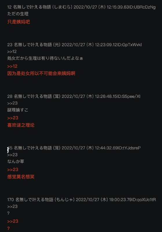 这就是处男吗