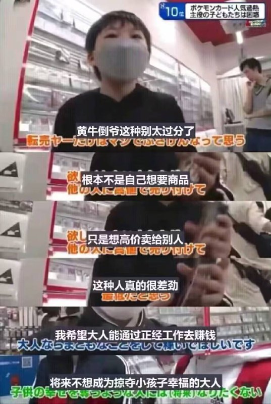 大铁锹
