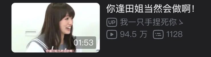 这东西90w了
