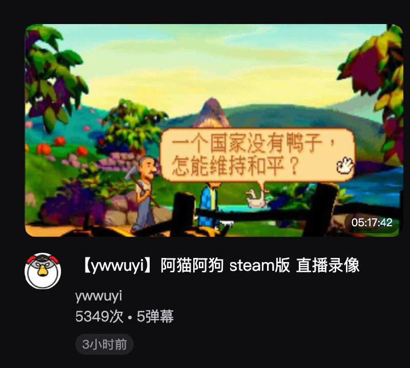 笑死