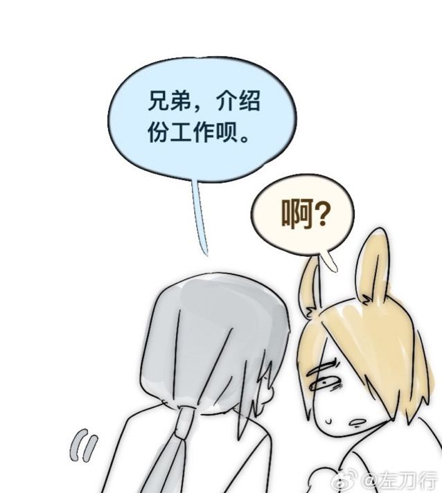玛恩纳