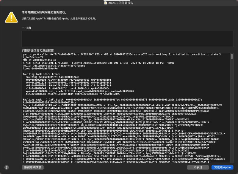 睡炸了?然后我点发送给apple它又无响应了
