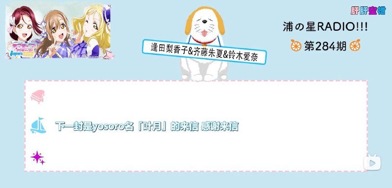 恋恋