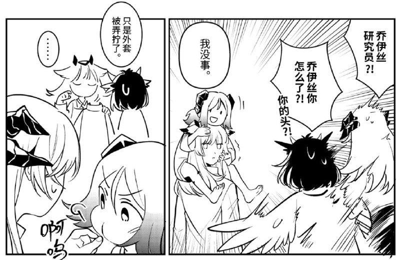 所以白面鸮其实并不能跟猫头鹰一样（