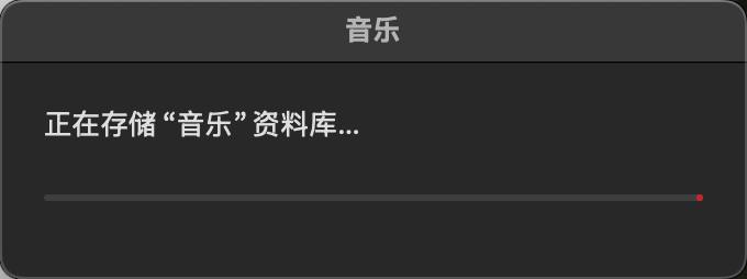 你在干什么…