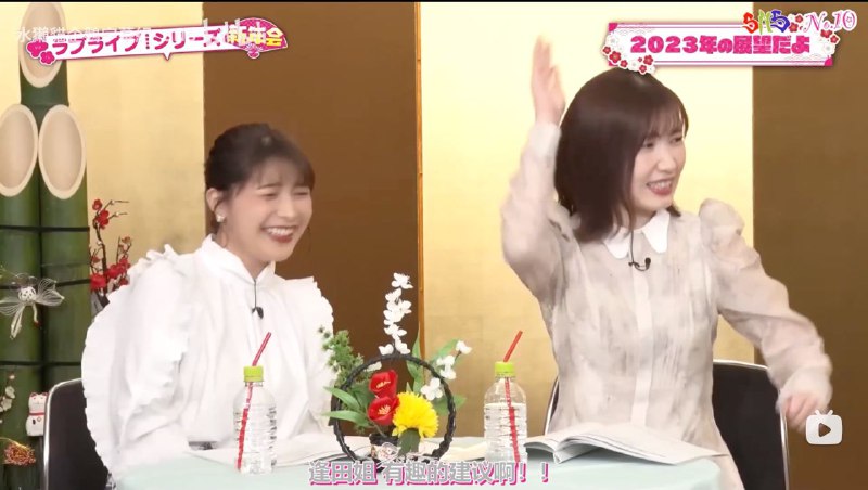 你内田姐也是个梨黑（