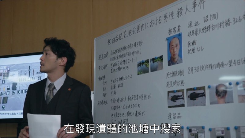 社长！