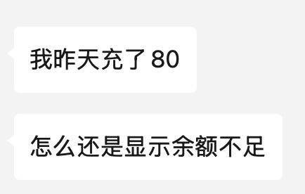 大型笑传之怎么校园卡没法给打印成绩单的机器付款你tm做个收款码会死吗？大型笑传之怎么校园卡没法给打印成绩单的机器付款你tm做个收款码会死吗？