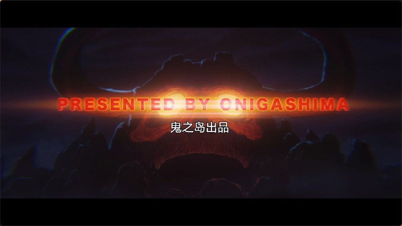 笑死
