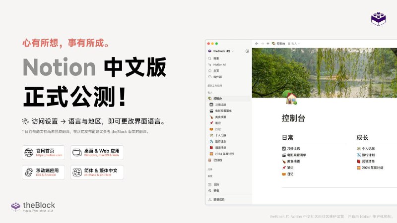 Newlearnerの自留地