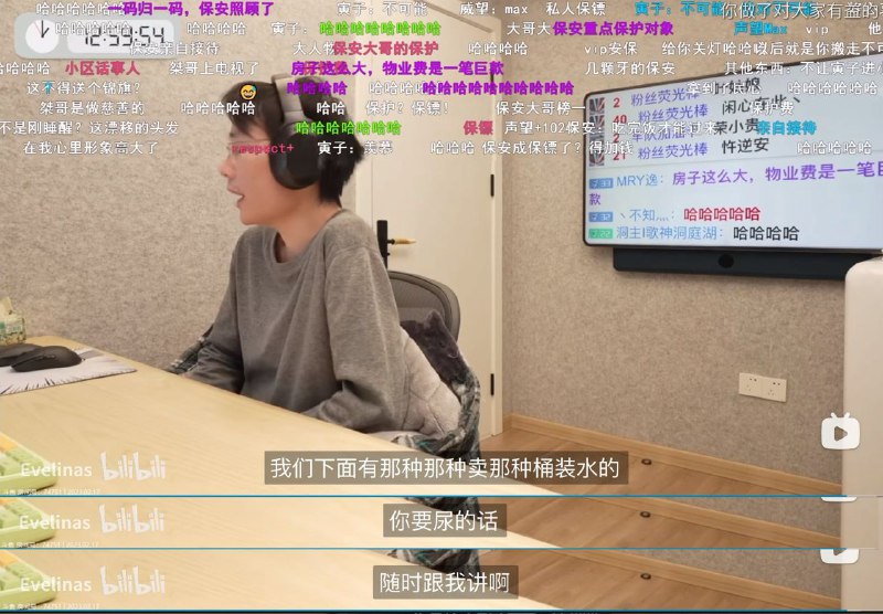 这个语音识别笑死