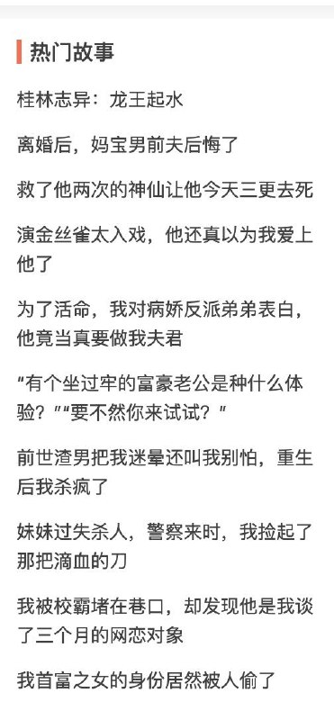 简书怎么变成了这个样子（