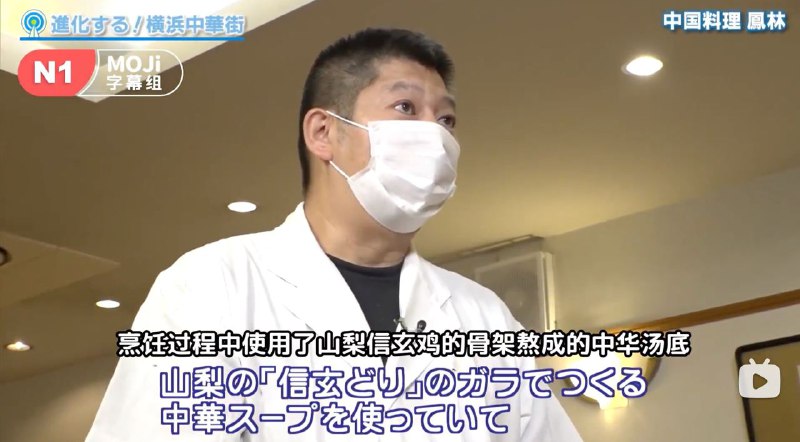 吃完会和武田信玄一样被讨死（
