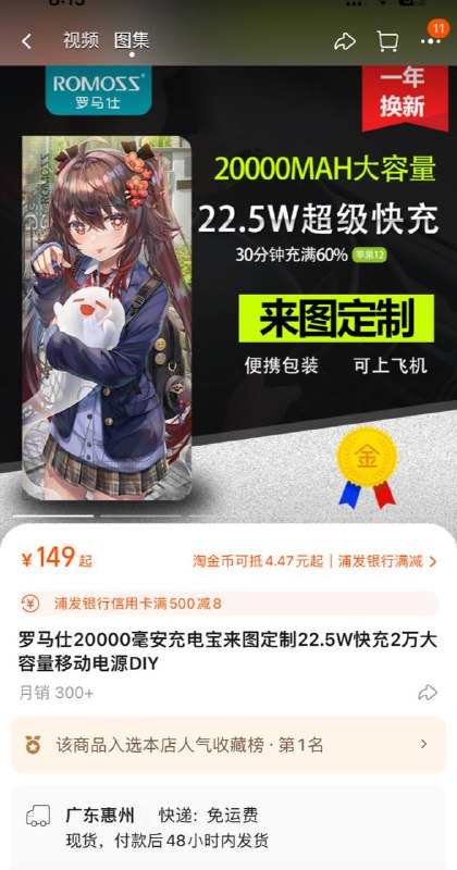 我怎么突然觉得罗马仕找到财富密码了我怎么突然觉得罗马仕找到财富密码了