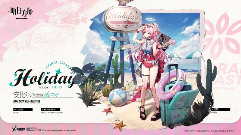 我好了
