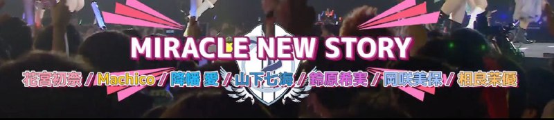你说的对，但是大きな声で、大きな声で