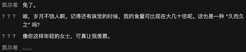 凯尔希