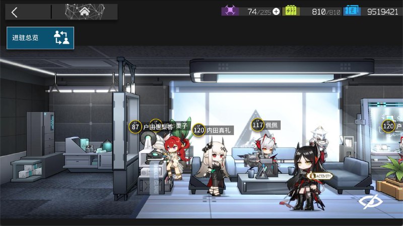 女声优痴！