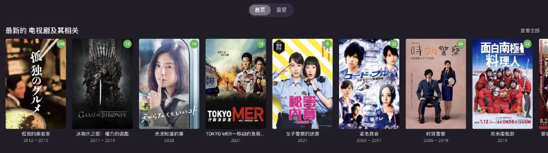 手动刮削了一堆封面（