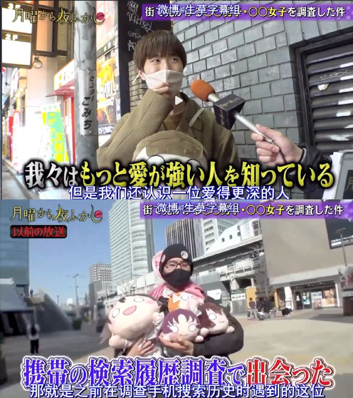 当星星人遇到水水人（