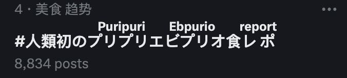 ？